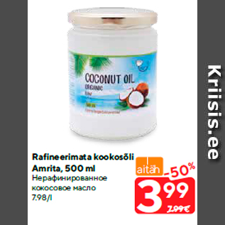 Allahindlus - Rafineerimata kookosõli Amrita, 500 ml