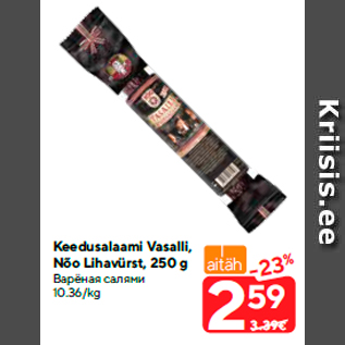 Allahindlus - Keedusalaami Vasalli, Nõo Lihavürst, 250 g