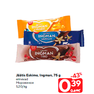 Allahindlus - Jäätis Eskimo, Ingman, 75 g