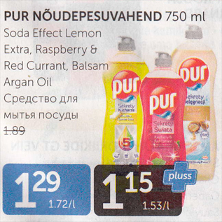 Allahindlus - PUR NÕUDEPESUVAHEND 750 ML