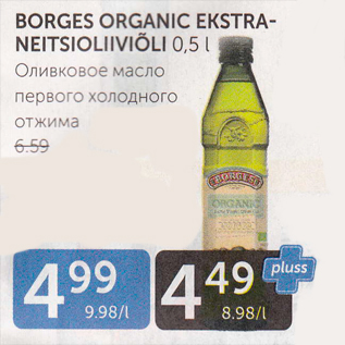 Allahindlus - BORGES ORGANIC EKSTRA-NEITSIOLIIVIÕLI 0,5 L