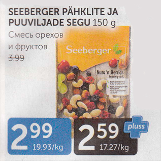 Allahindlus - SEEBERGER PÄHKLITE JA PUUVILJADE SEGU 150 G