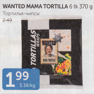 Allahindlus - WANTED MAMA TORTILLA 6 TK 370 G