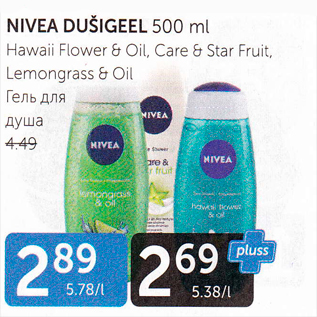 Allahindlus - NIVEA DUŠIGEEL 500 ML