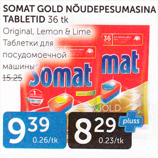 Allahindlus - SOMAT GOLD NÕUDEPESUMASINA TABLETID 36 TK