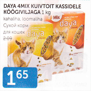 Allahindlus - DAYA 4MIX KUIVTOIT KASSIDELE KÖÖGIVILJAGA 1 KG