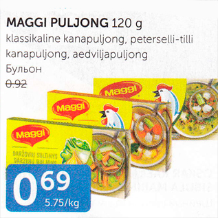 Allahindlus - MAGGI PULJONG 120 G