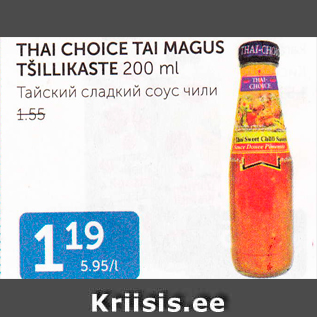 Allahindlus - THAI CHOICE TAI MAGUS TŠILLIKASTE 200 ML