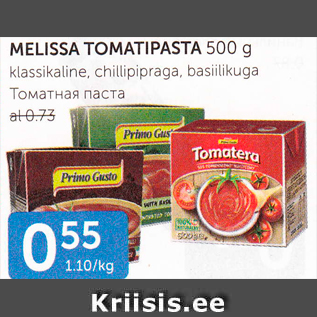 Allahindlus - MELISSA TOMATIPASTA 500 G