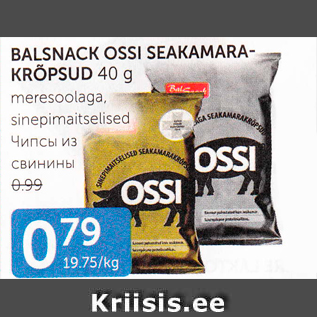 Allahindlus - BALSNACK OSSI SEAKAMARAKRÕPSUD 40 G