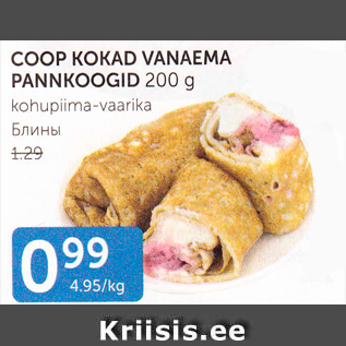 Allahindlus - COOP KOKAD VANAEMA PANNKOOGID 200 G