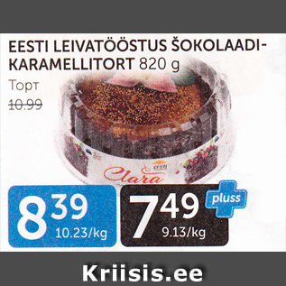 Allahindlus - EESTI LEIVATÖÖSTUS ŠOKOLAADIKARAMELLITORT 820 G