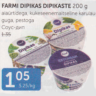 Allahindlus - FARMI DIPIKAS DIPIKASTE 200 G