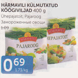 Allahindlus - HÄRMAVILI KÜLMUTATUD 400 G