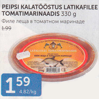 Allahindlus - PIEPSI KALATÖÖSTUS LATIKAFILEE TOMATIMARINAADIS 330 G