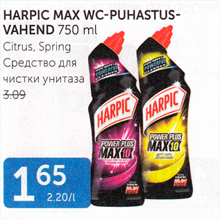 Allahindlus - HARPIC MAX WC-PUHASTUSVAHEND 750 ml