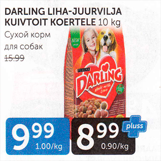 Allahindlus - DARLING LIHA-JUURVILJA KUIVTOIT KOERTELE 10 KG