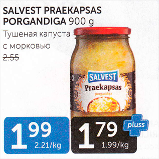 Allahindlus - SALVEST PRAEKAPSAS PORGANDIGA 900 G