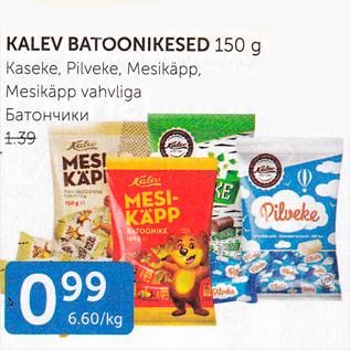 Allahindlus - KALEV BATOONIKESED 150 G