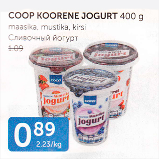 Allahindlus - COOP KOORENE JOGURT 400 G