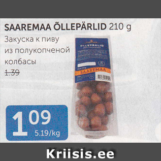 Allahindlus - SAAREMAA ÕLLEPÄRLID 210 G