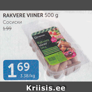 Allahindlus - RAKVERE VIINER 500 G