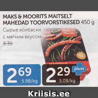 Allahindlus - MAKS & MOORITS MAITSELT MAHEDAD TOORVORSTIKESED 450 G