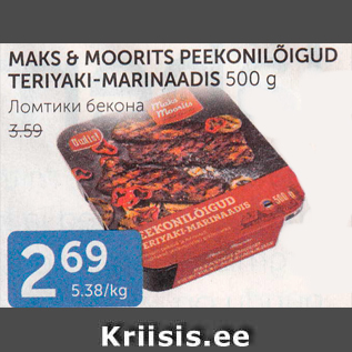 Allahindlus - MAKS & MOORITS PEEKONILÕIGUD TERIYAKI-MARINAADIS 500 G