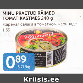 Allahindlus - MINU PRAETUD RÄIMED TOMATIKASTMES 240 G