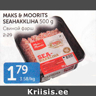 Allahindlus - MAKS & MOORITS SEAHAKKLIHA 500 G