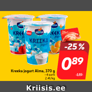 Allahindlus - Kreeka jogurt Alma, 370 g