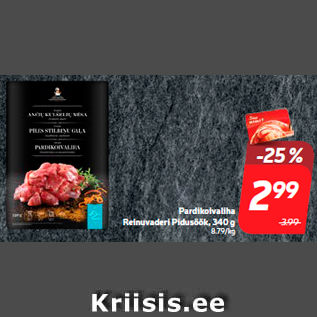 Allahindlus - Pardikoivaliha Reinuvaderi Pidusöök, 340 g