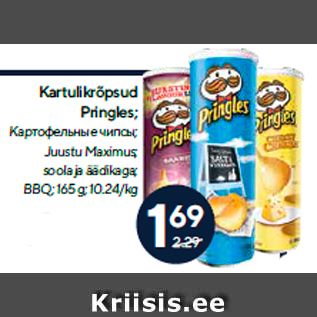 Allahindlus - Kartulikrõpsud Pringles