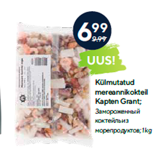 Allahindlus - Külmutatud mereannikokteil Kapten Grant; 1 kg