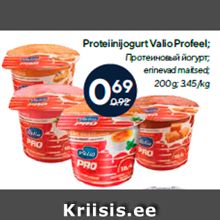 Allahindlus - Proteiinijogurt Valio Profeel