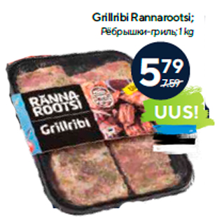 Allahindlus - Grillribi Rannarootsi; 1 kg