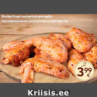 Allahindlus - Broileritiivad rosmariinimarinaadis; 1 kg