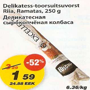 Allahindlus - Delikatess-toorsuitsuvorst Riia,Ramatas