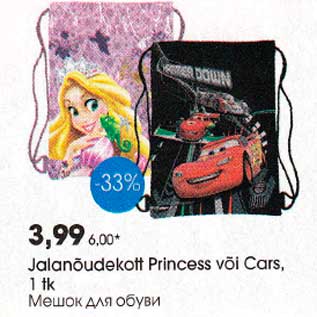 Allahindlus - Jalanõudekott Princess või Cars, 1 tk