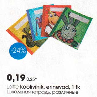 Allahindlus - Lotte koolivihik, erinevad, 1 tk