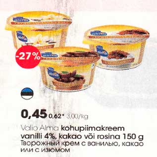 Allahindlus - Valio Alma kohupiimakreem vanilli 4% kakao või rosina 150 g