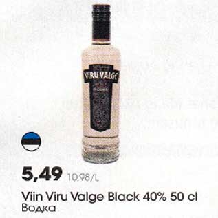 Allahindlus - Viin Viru Valge Black 40% 50 cl