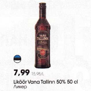 Allahindlus - Liköör Vana Тallinn 50% 50 cl