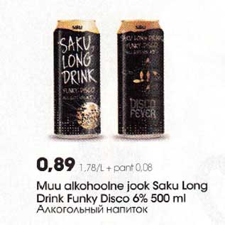 Allahindlus - Muu alkohoolne jook Saku Lоng Drink Funky Disco 6% 500 ml