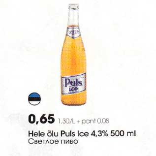 Allahindlus - Hele õlu Puls lce 4,3% 500 ml