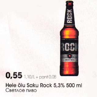 Allahindlus - Hele õlu Saku Rock 5,3% 500 ml