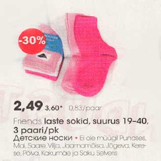 Allahindlus - Friends laste sokid, suurus I9-40,3 paari/pk