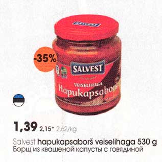 Allahindlus - Salvest hapukapsaborš veiselihaga 530 g