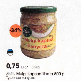 Allahindlus - 3MIN Mulgi kapsad lihata 500 g