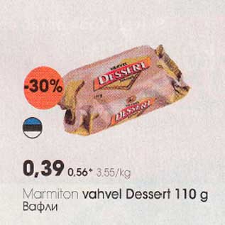 Allahindlus - Marmitоn vahvel Dessert 110 g